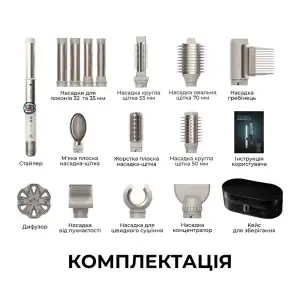 Стайлер Cecotec AirGlam 14in1 Flex Champagne (A01_EU01_114727) UA