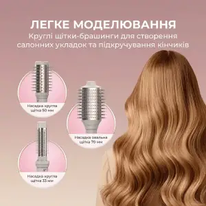 Стайлер Cecotec AirGlam 14in1 Flex Champagne (A01_EU01_114727) UA