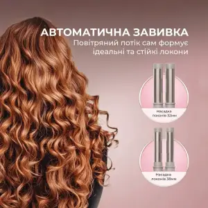 Стайлер Cecotec AirGlam 14in1 Flex Champagne (A01_EU01_114727) UA