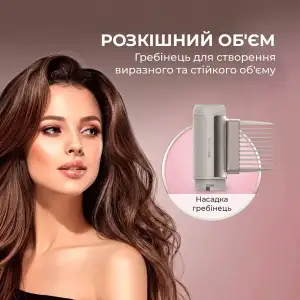 Стайлер Cecotec AirGlam 14in1 Flex Champagne (A01_EU01_114727) UA