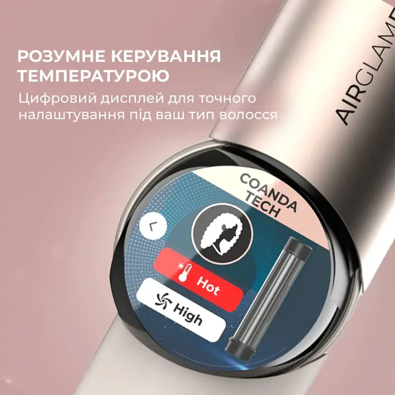 Стайлер Cecotec AirGlam 14in1 Flex Champagne (A01_EU01_114727) UA