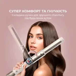 Стайлер Cecotec AirGlam 14in1 Flex Champagne (A01_EU01_114727) UA