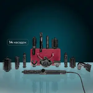 Стайлер Cecotec AirGlisse 14in1 Platinum (A01_EU01_118891) UA