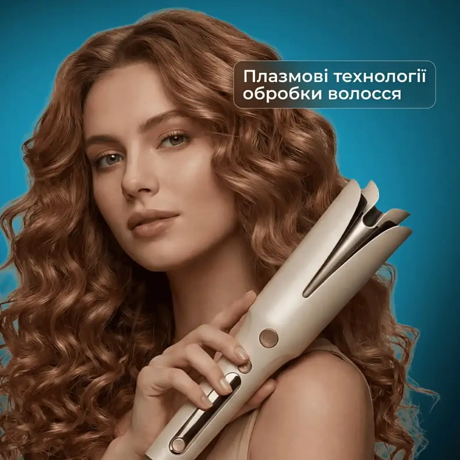 Прилад для укладання волосся Cecotec SurfCare Magic Waves Plasma (A01_EU01_122572) UA