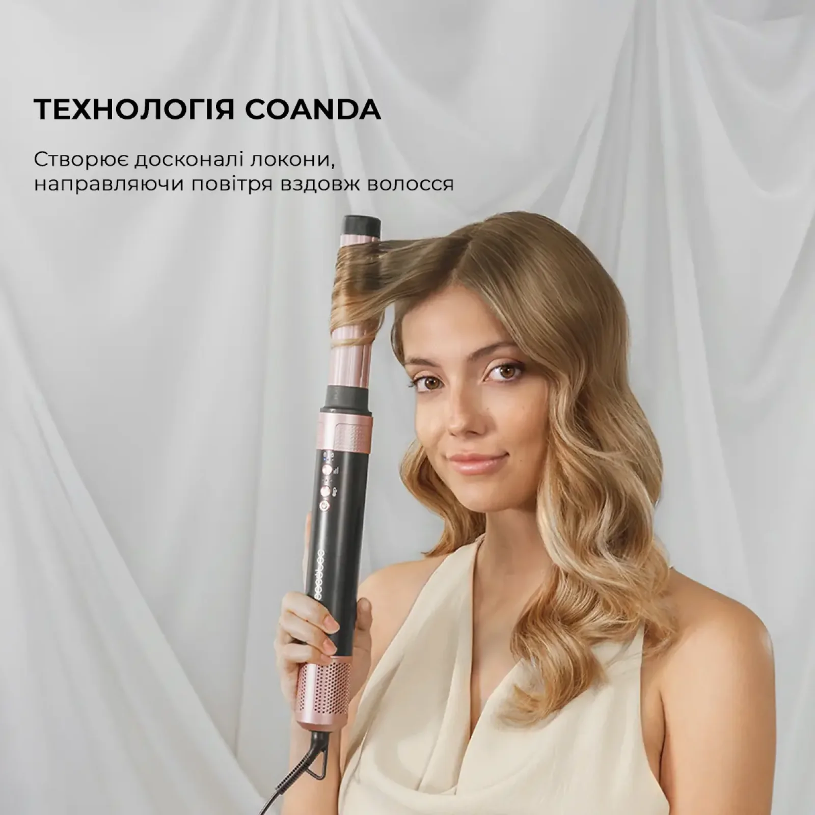 Стайлер Cecotec Bamba CeramicCare 14in1 AirGlam Black (CCTC-00251) UA