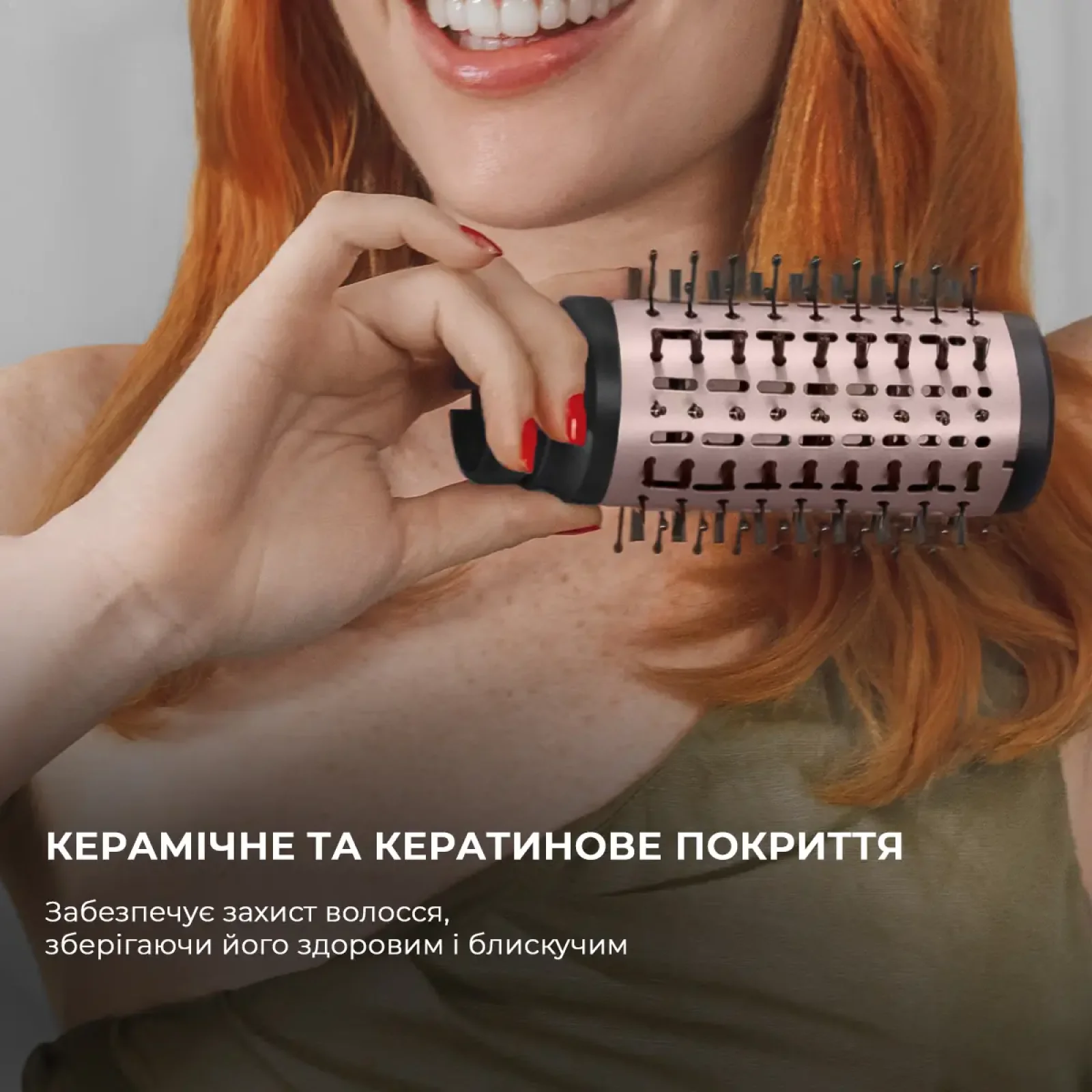 Стайлер Cecotec Bamba CeramicCare 14in1 AirGlam Black (CCTC-00251) UA