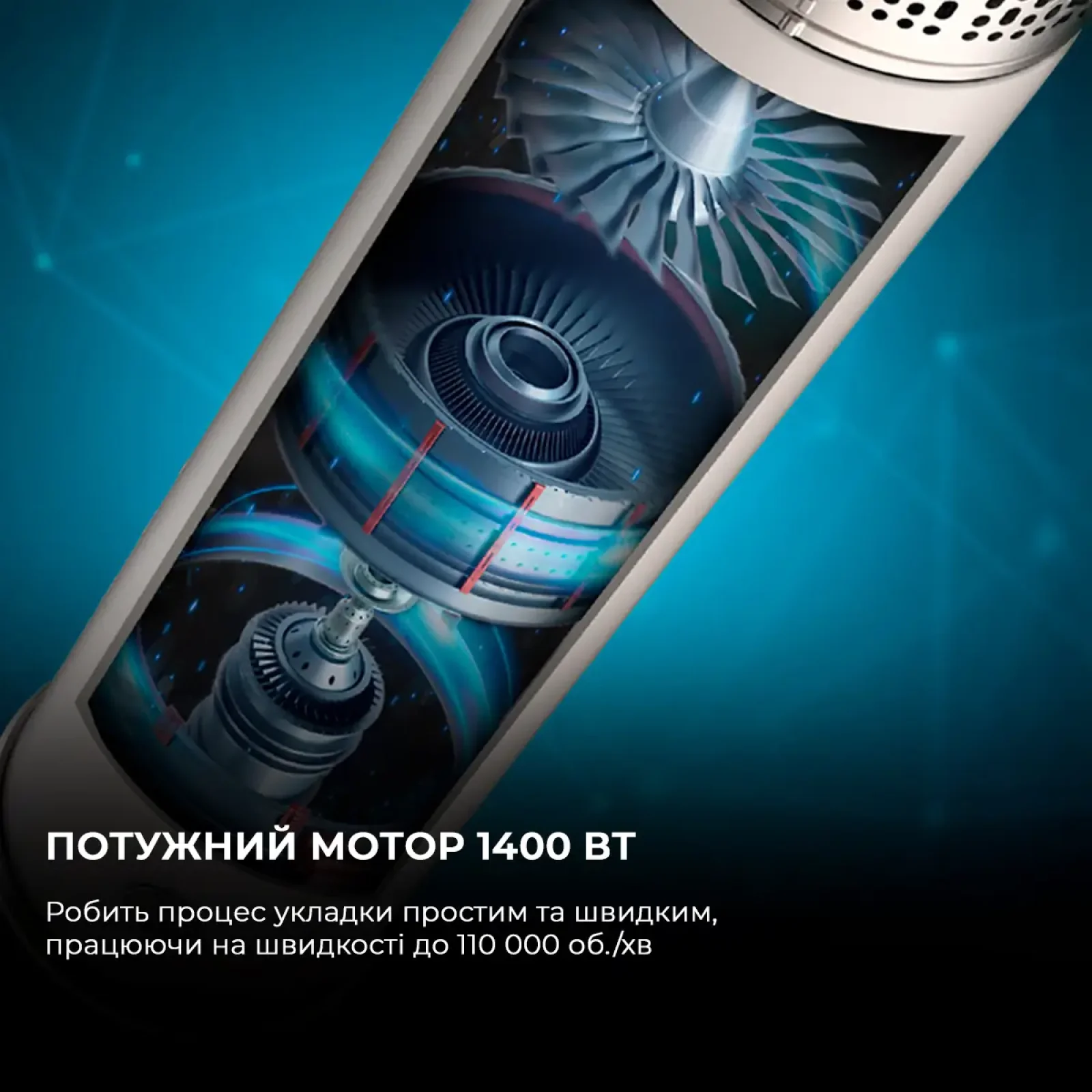 Стайлер Cecotec Bamba CeramicCare 14in1 AirGlam Black (CCTC-00251) UA