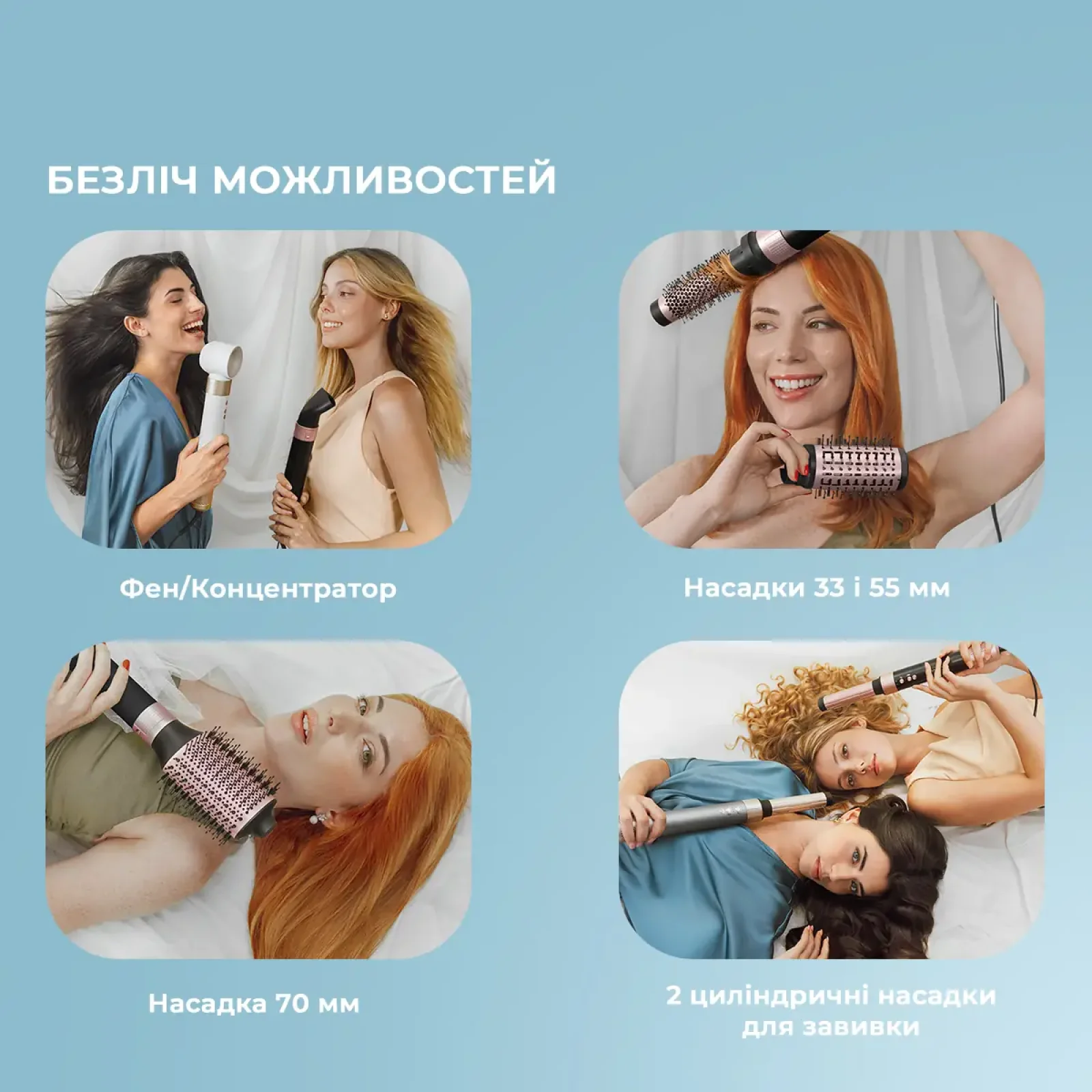 Стайлер Cecotec Bamba CeramicCare 14in1 AirGlam Black (CCTC-00251) UA