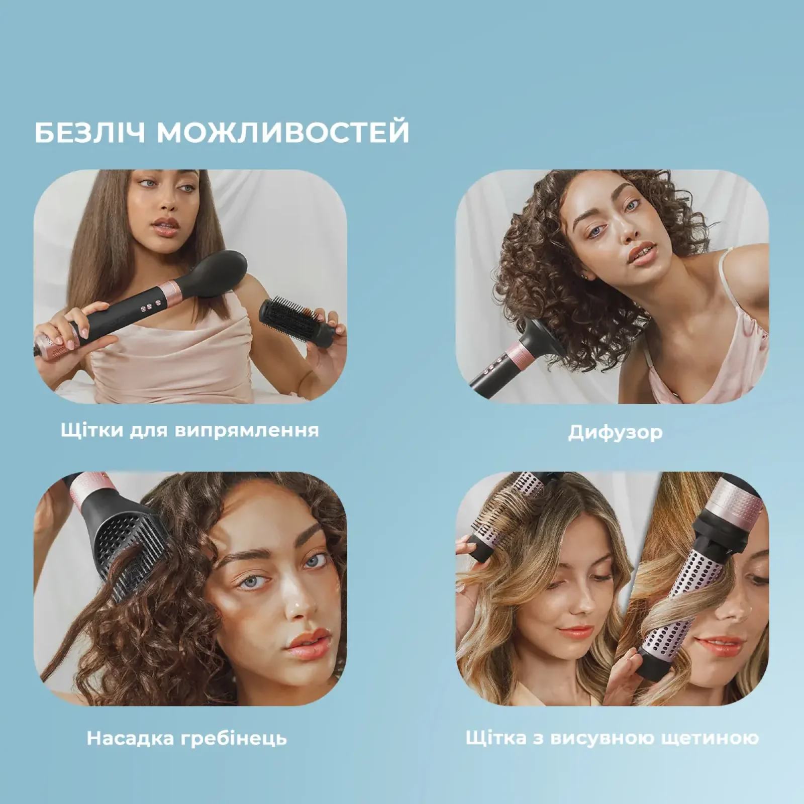 Стайлер Cecotec Bamba CeramicCare 14in1 AirGlam Black (CCTC-00251) UA