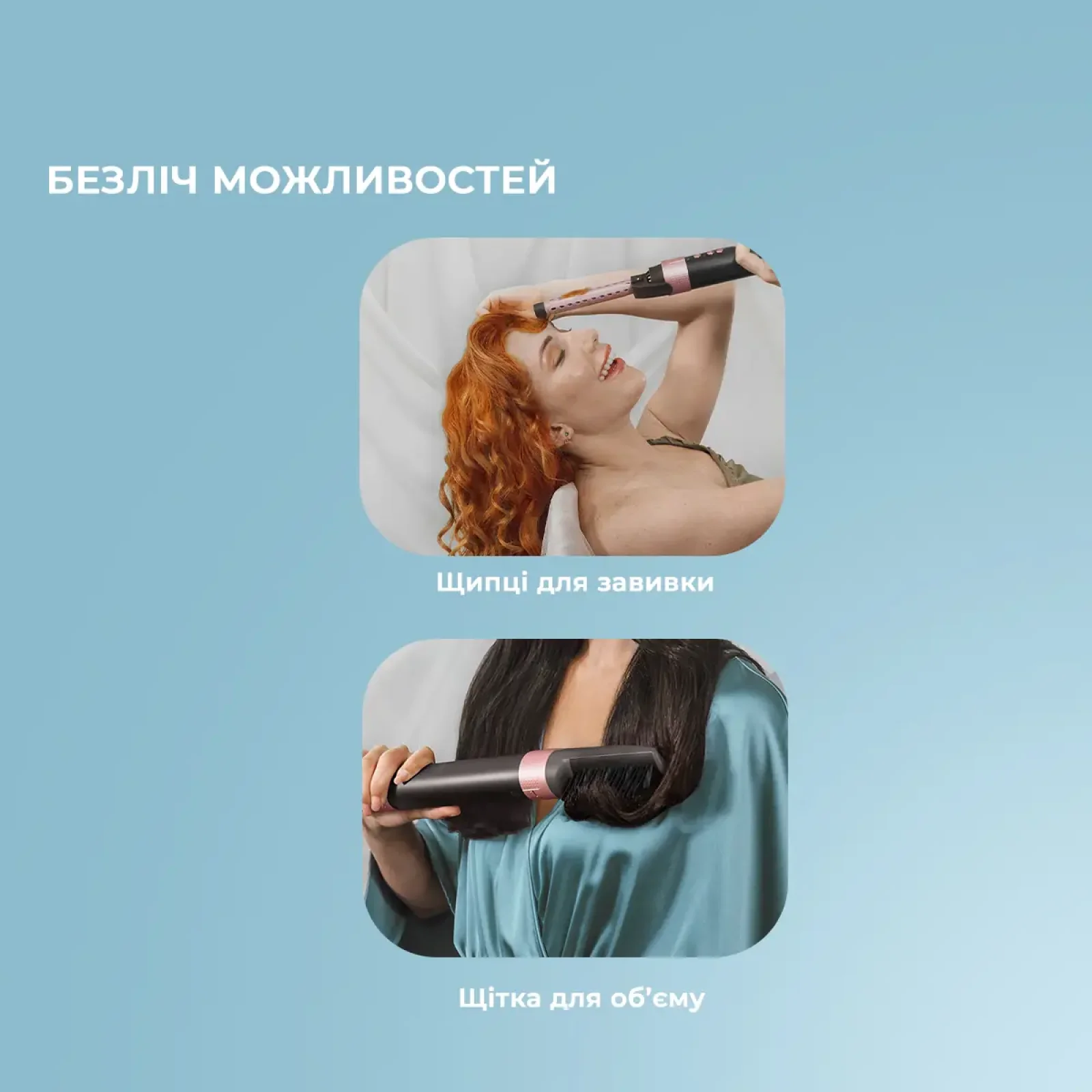 Стайлер Cecotec Bamba CeramicCare 14in1 AirGlam Black (CCTC-00251) UA