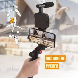 Комплект блогера Piko Vlogging Kit PVK-01LM (1283126515118) UA