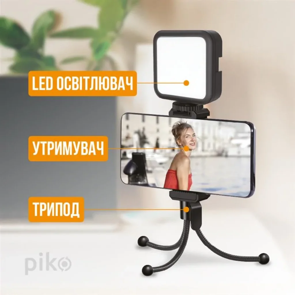 Комплект блогера Piko Vlogging Kit PVK-02L (1283126515088) UA