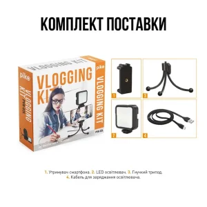 Комплект блогера Piko Vlogging Kit PVK-02L (1283126515088) UA