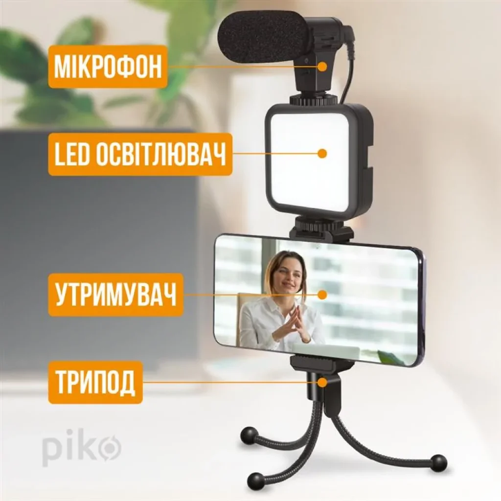Комплект блогера Piko Vlogging Kit PVK-02LM (1283126515095) UA
