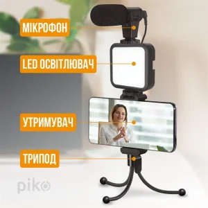 Комплект блогера Piko Vlogging Kit PVK-02LM (1283126515095) UA