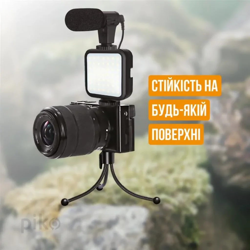 Комплект блогера Piko Vlogging Kit PVK-02LM (1283126515095) UA