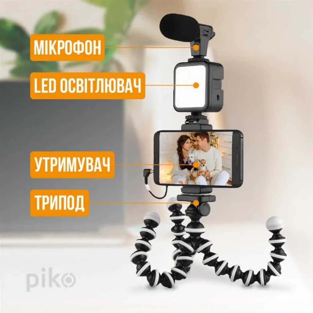 Комплект блогера Piko Vlogging Kit PVK-03LM (1283126515101) UA
