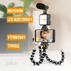 Комплект блогера Piko Vlogging Kit PVK-03LM (1283126515101) UA