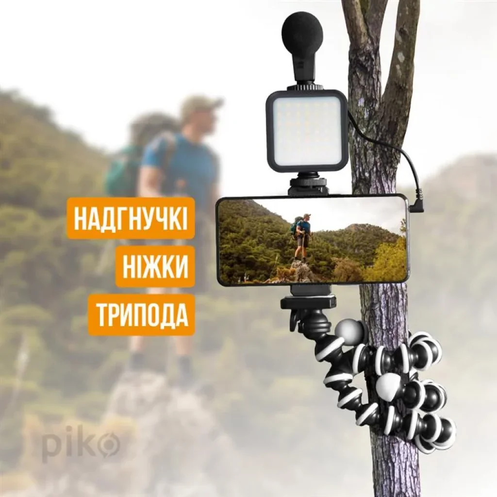 Комплект блогера Piko Vlogging Kit PVK-03LM (1283126515101) UA