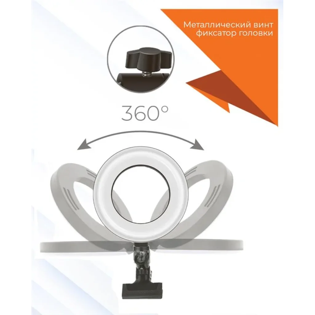 Кільцева USB LED-лампа ACCLAB AL-LR050 (1283126511578) UA