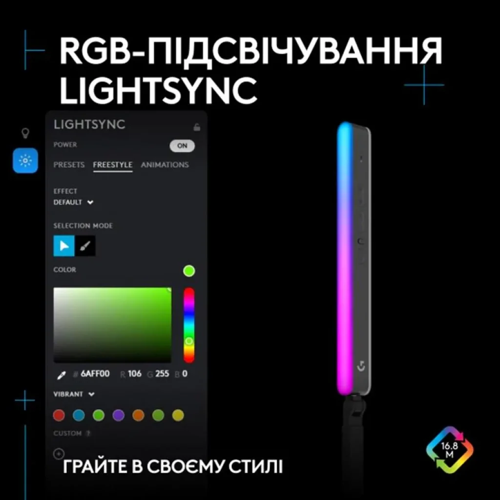 Лампа блогера Logitech Litra Beam LX Graphite (946-000015) UA