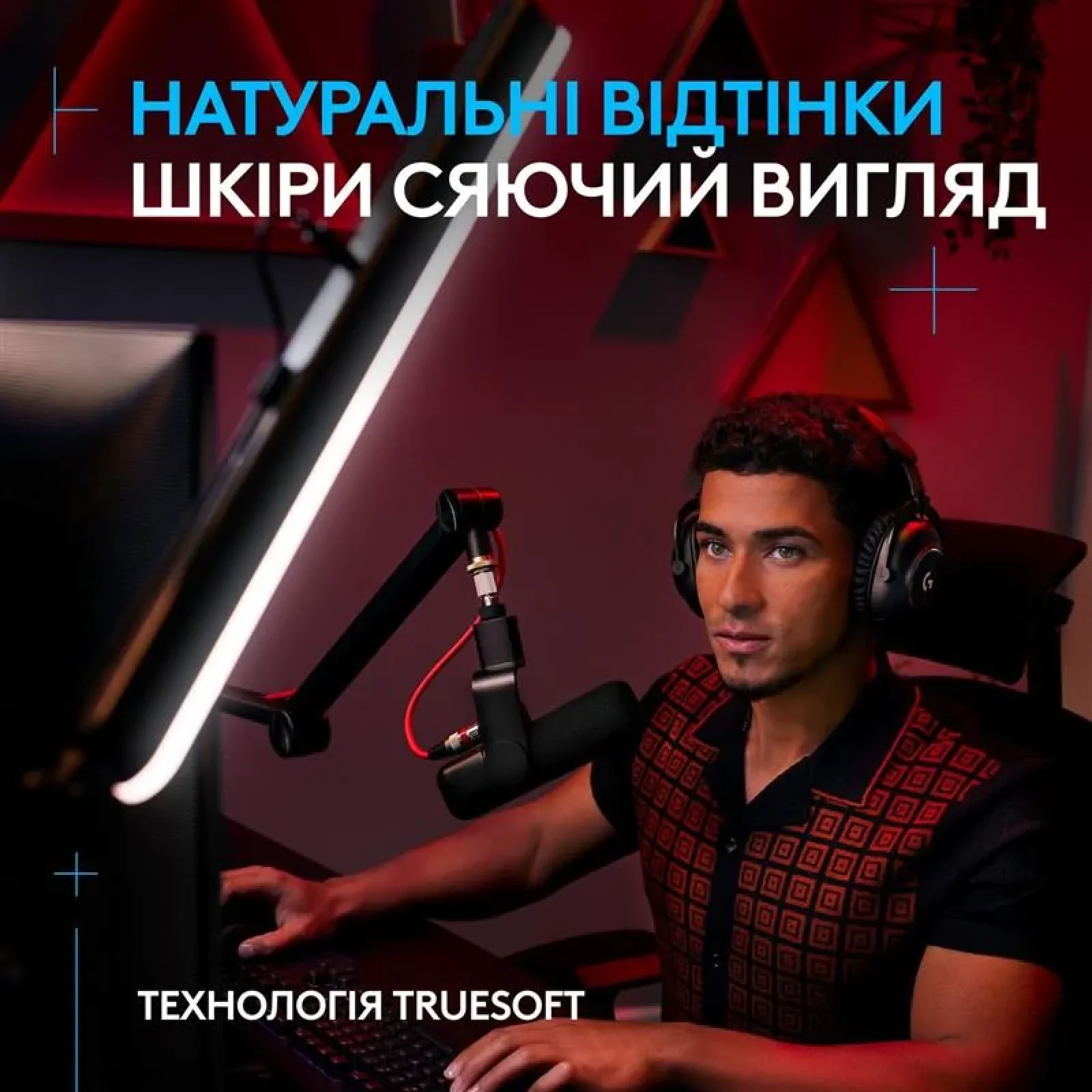 Лампа блогера Logitech Litra Beam TrueSoft Graphite (946-000020) UA