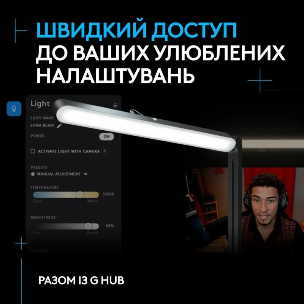 Лампа блогера Logitech Litra Beam TrueSoft Graphite (946-000020) UA