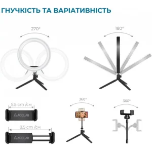 Кольцевая USB LED-лампа ACCLAB Ring of Light AL-LR101 (1283126502033) UA