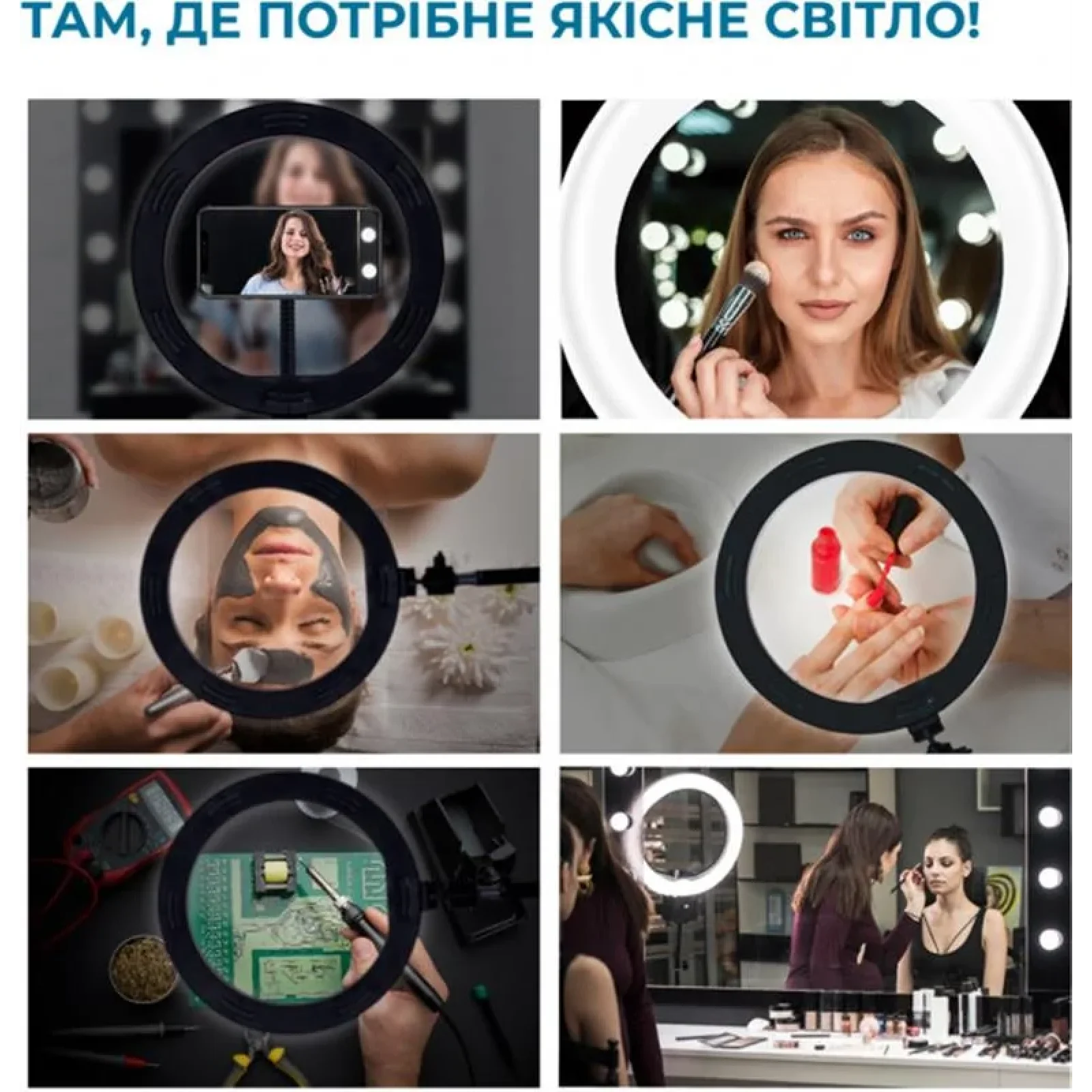 Кольцевая USB LED-лампа ACCLAB Ring of Light AL-LR101 (1283126502033) UA