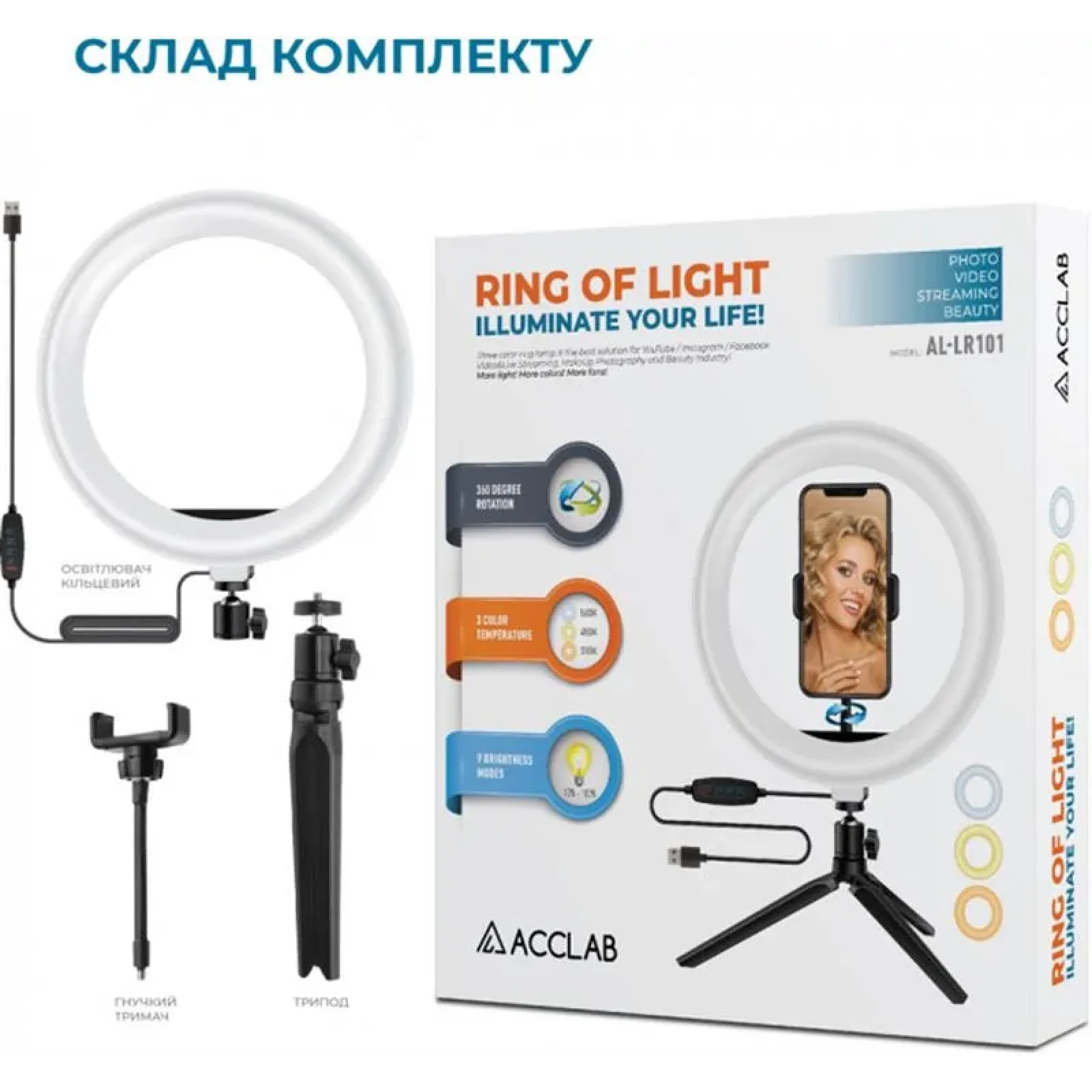 Кольцевая USB LED-лампа ACCLAB Ring of Light AL-LR101 (1283126502033) UA