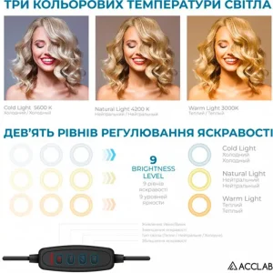 Кольцевая USB LED-лампа ACCLAB Ring of Light AL-LR101MB + микрофон и Bluetooth управление (1283126502057) UA
