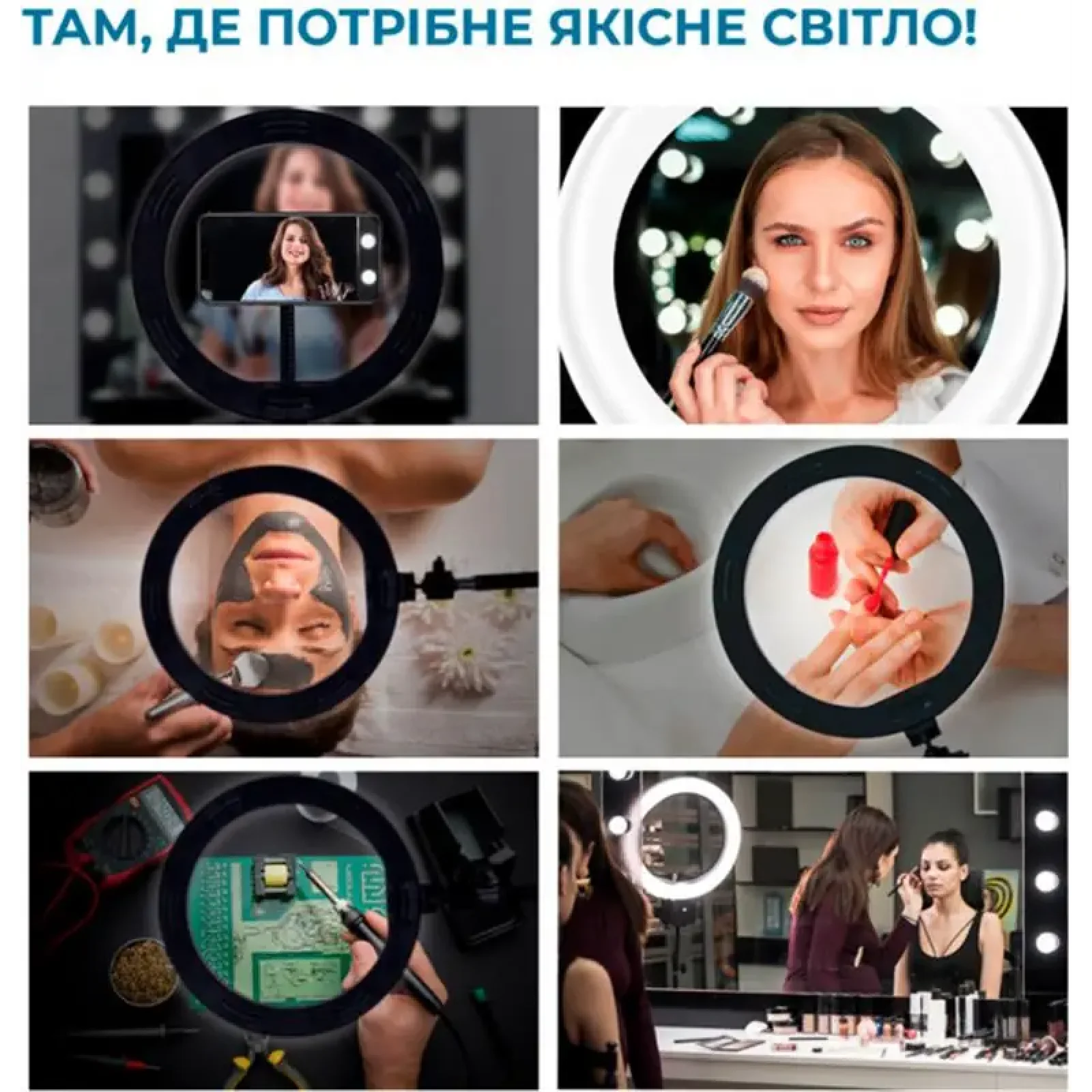 Кольцевая USB LED-лампа ACCLAB Ring of Light AL-LR101MB + микрофон и Bluetooth управление (1283126502057) UA