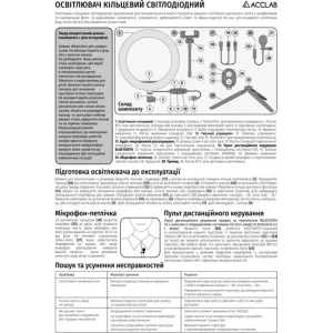 Кольцевая USB LED-лампа ACCLAB Ring of Light AL-LR101MB + микрофон и Bluetooth управление (1283126502057) UA