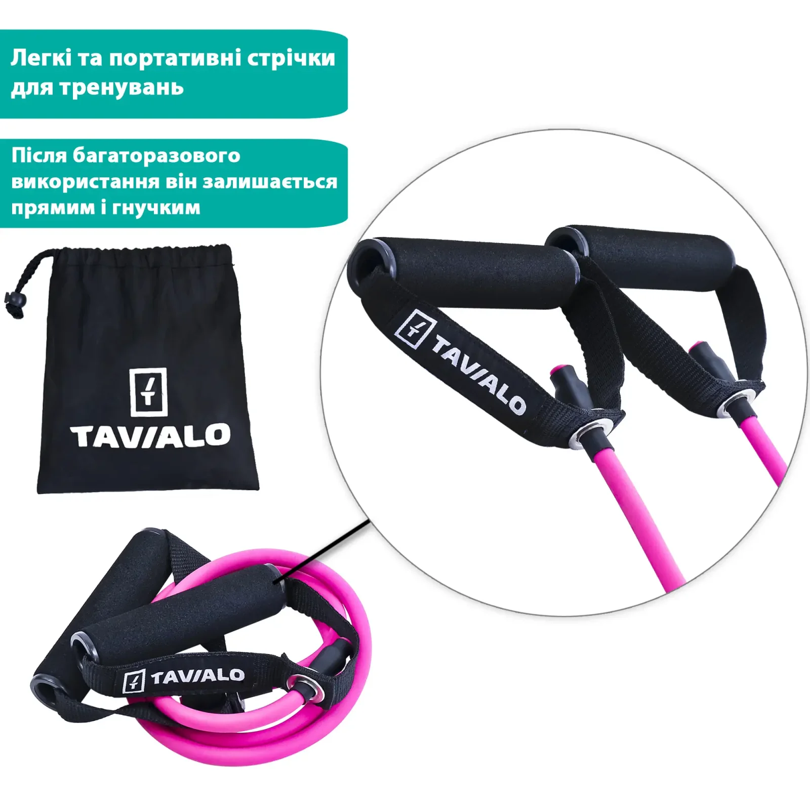 Набір фітнес гумок Tavialo 5 штук + трубчастий еспандер (183101006) UA