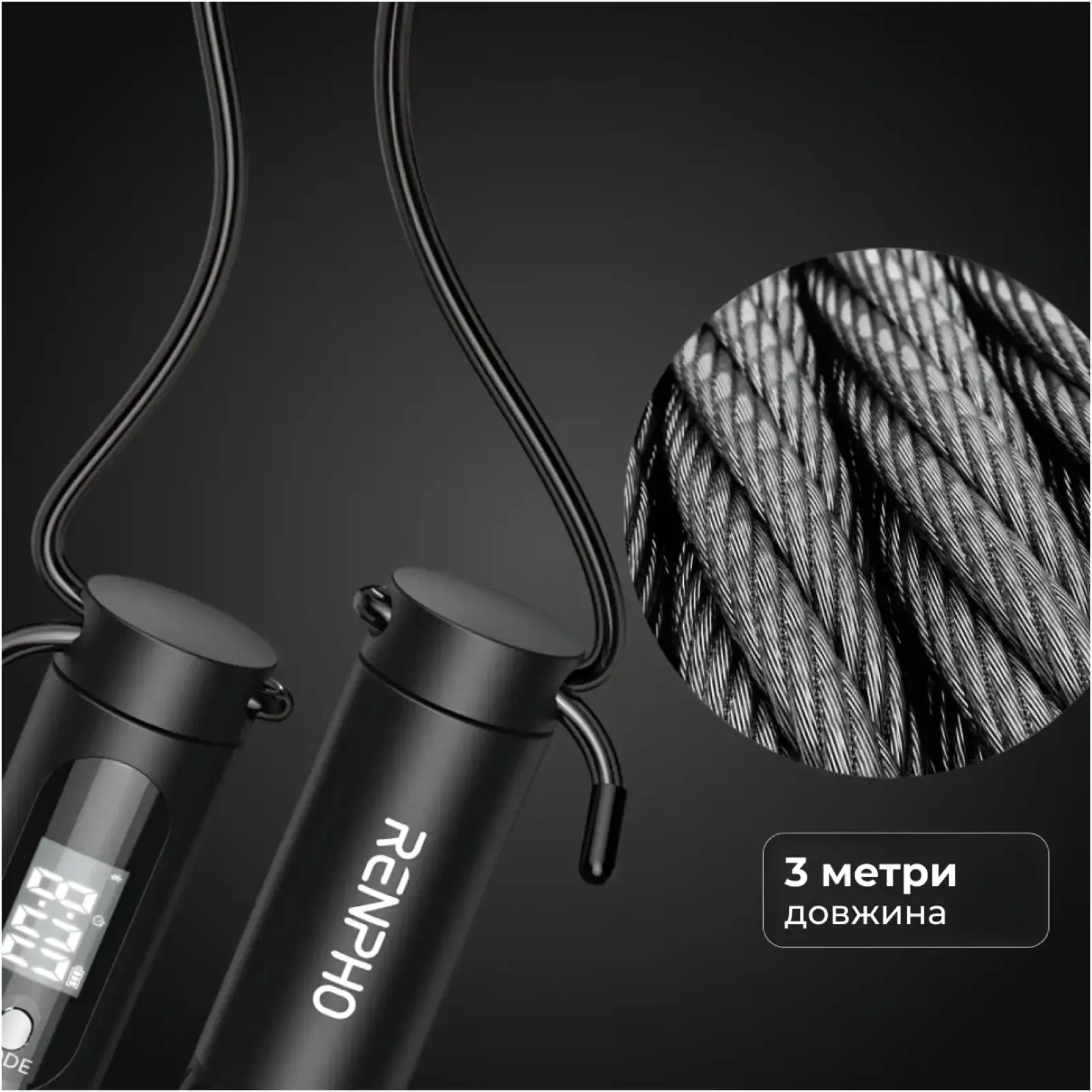 Розумна скакалка RENPHO Jump Black (R-Q008-BK) UA