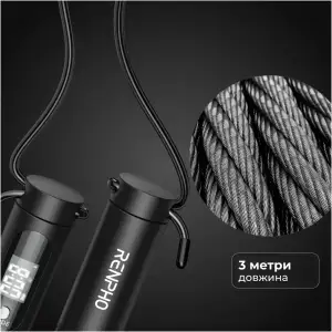 Розумна скакалка RENPHO Jump Black (R-Q008-BK) UA