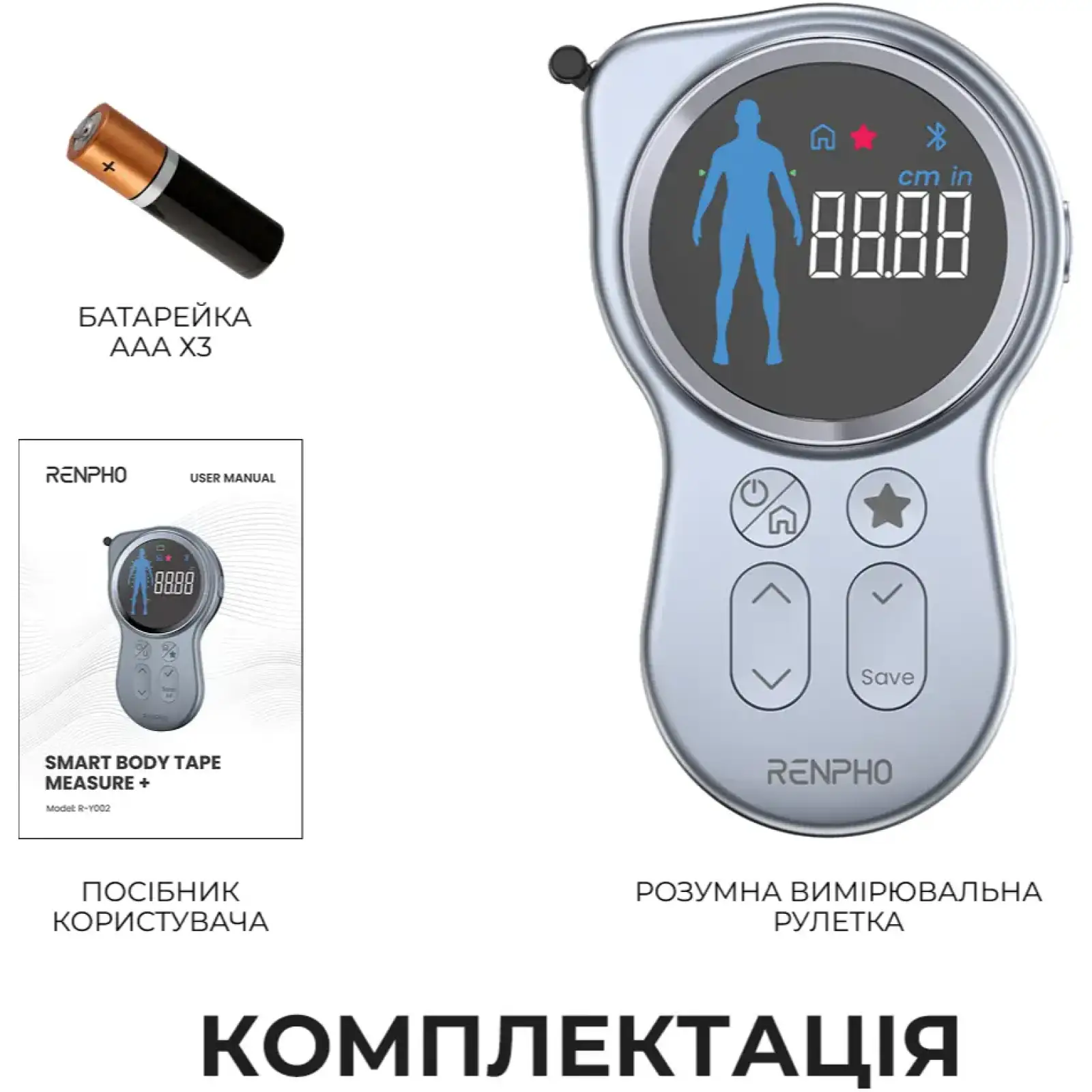 Умная измерительная рулетка RENPHO Smart Tape Measure (R-Y002-BK) UA