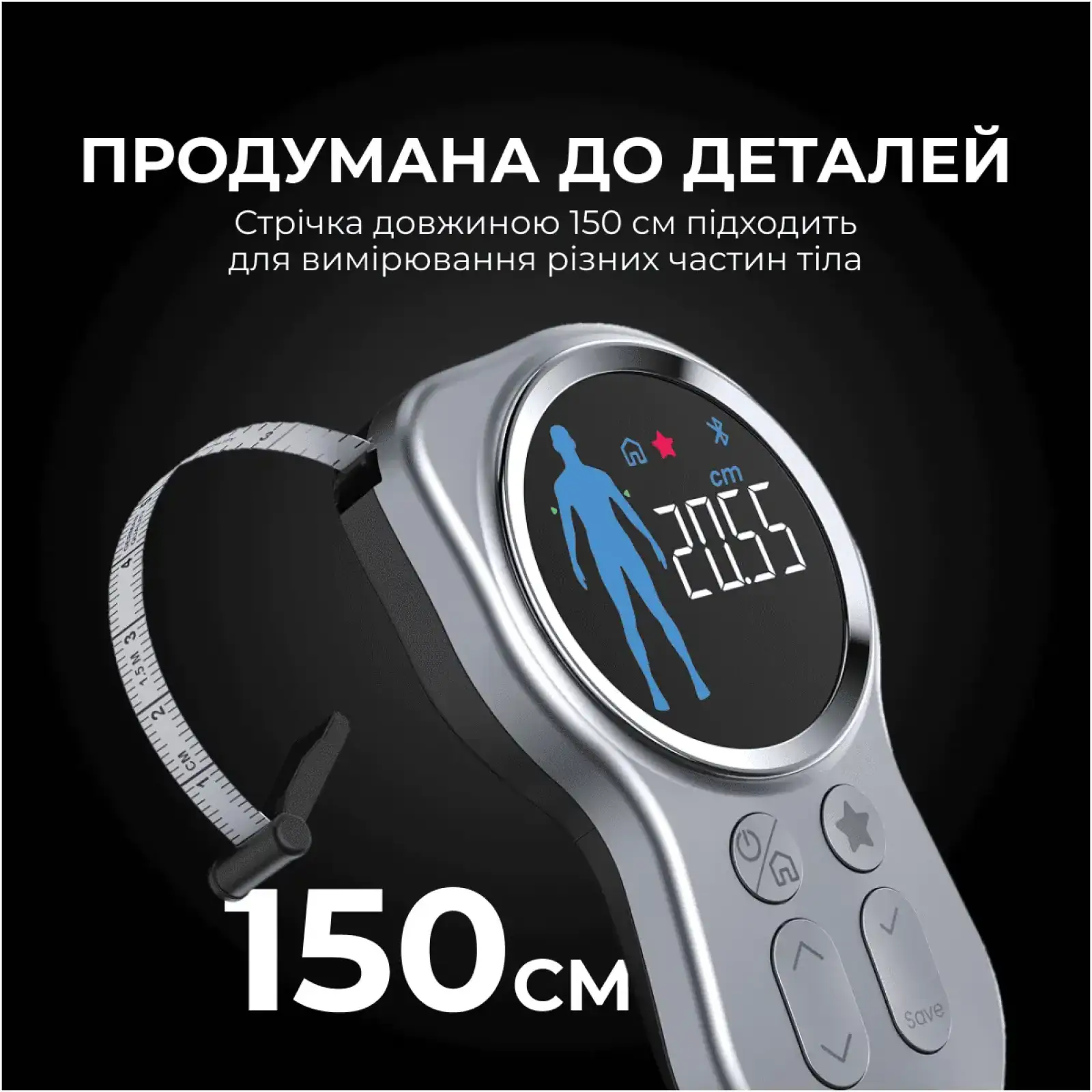 Умная измерительная рулетка RENPHO Smart Tape Measure (R-Y002-BK) UA