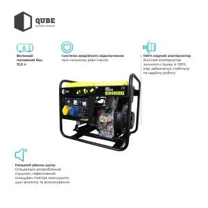 Генератор дизельний Qube QED4000XE UA