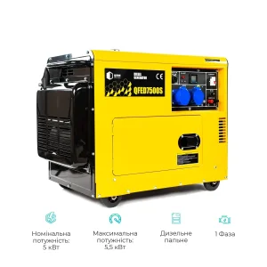 Генератор дизельний Qube QFED7500S UA