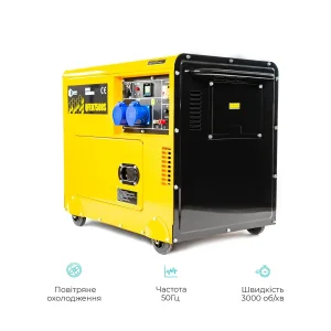 Генератор дизельний Qube QFED7500S UA