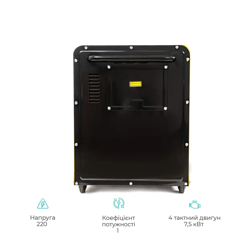 Генератор дизельний Qube QFED7500S UA