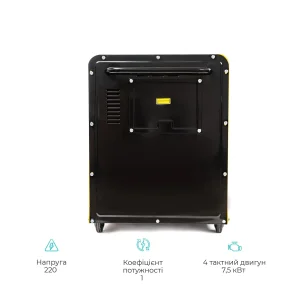 Генератор дизельний Qube QFED7500S UA