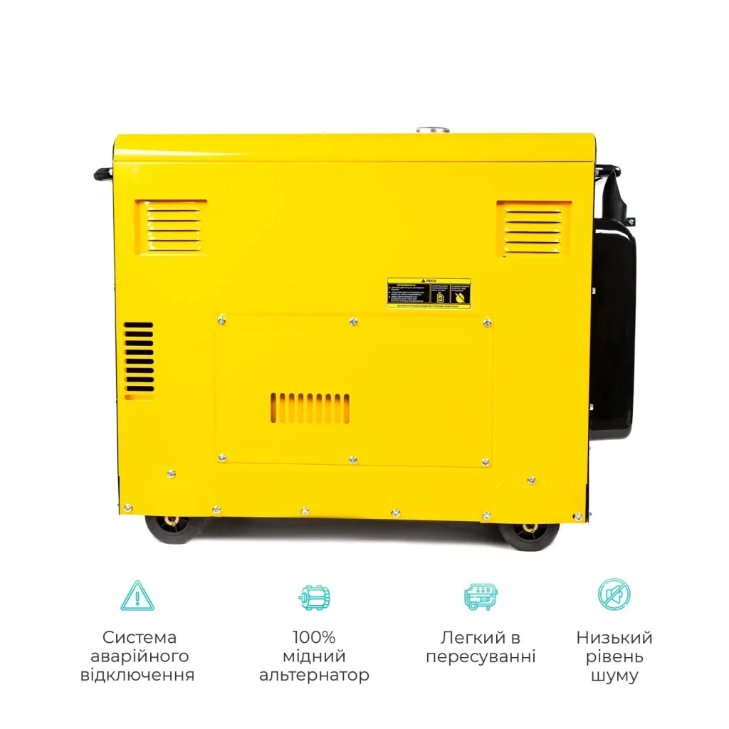 Генератор дизельний Qube QFED7500S UA