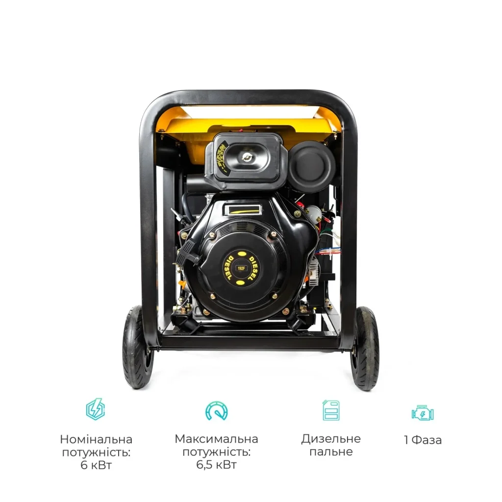 Генератор дизельний Qube QFED8500XE UA
