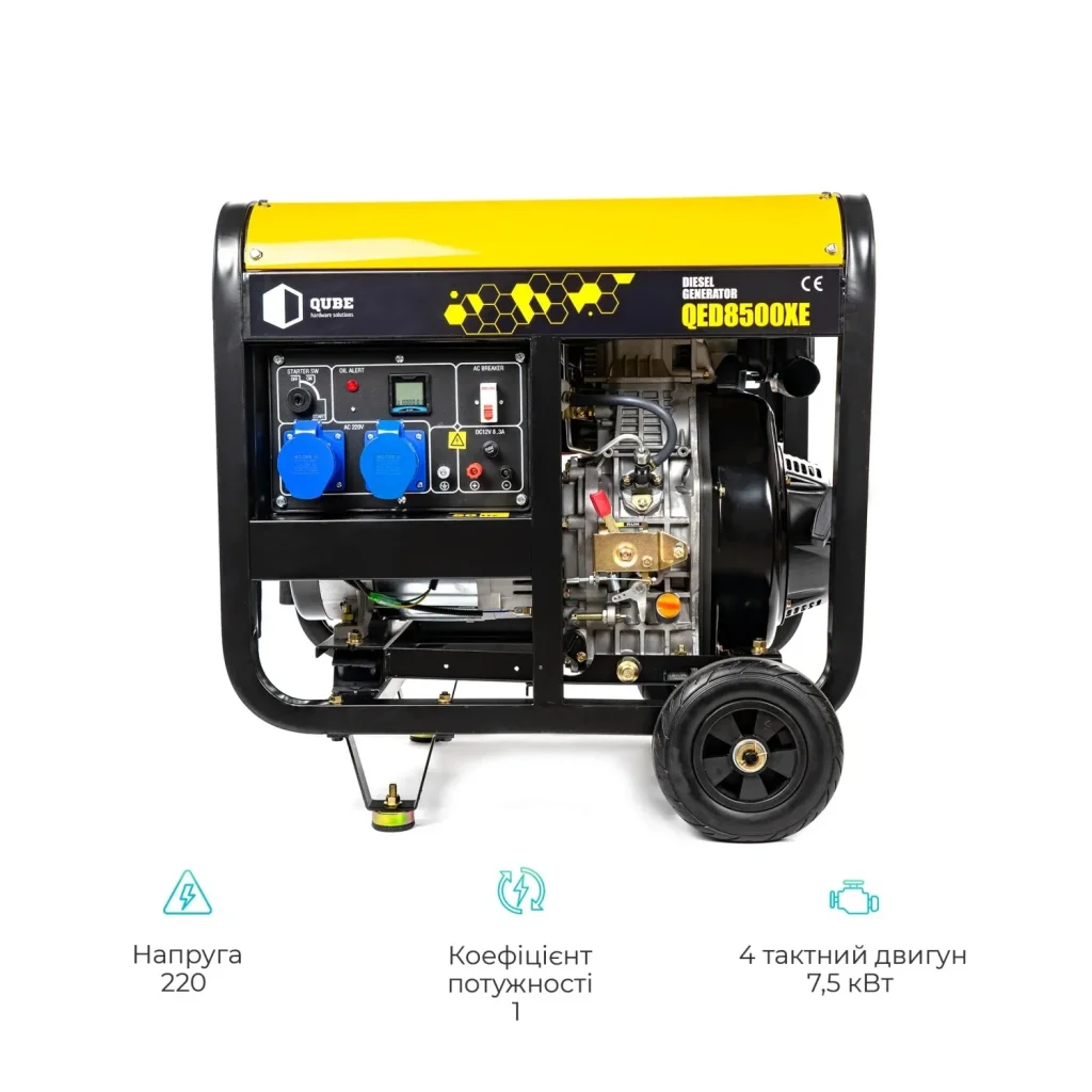 Генератор дизельний Qube QFED8500XE UA