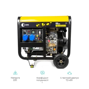 Генератор дизельний Qube QFED8500XE UA