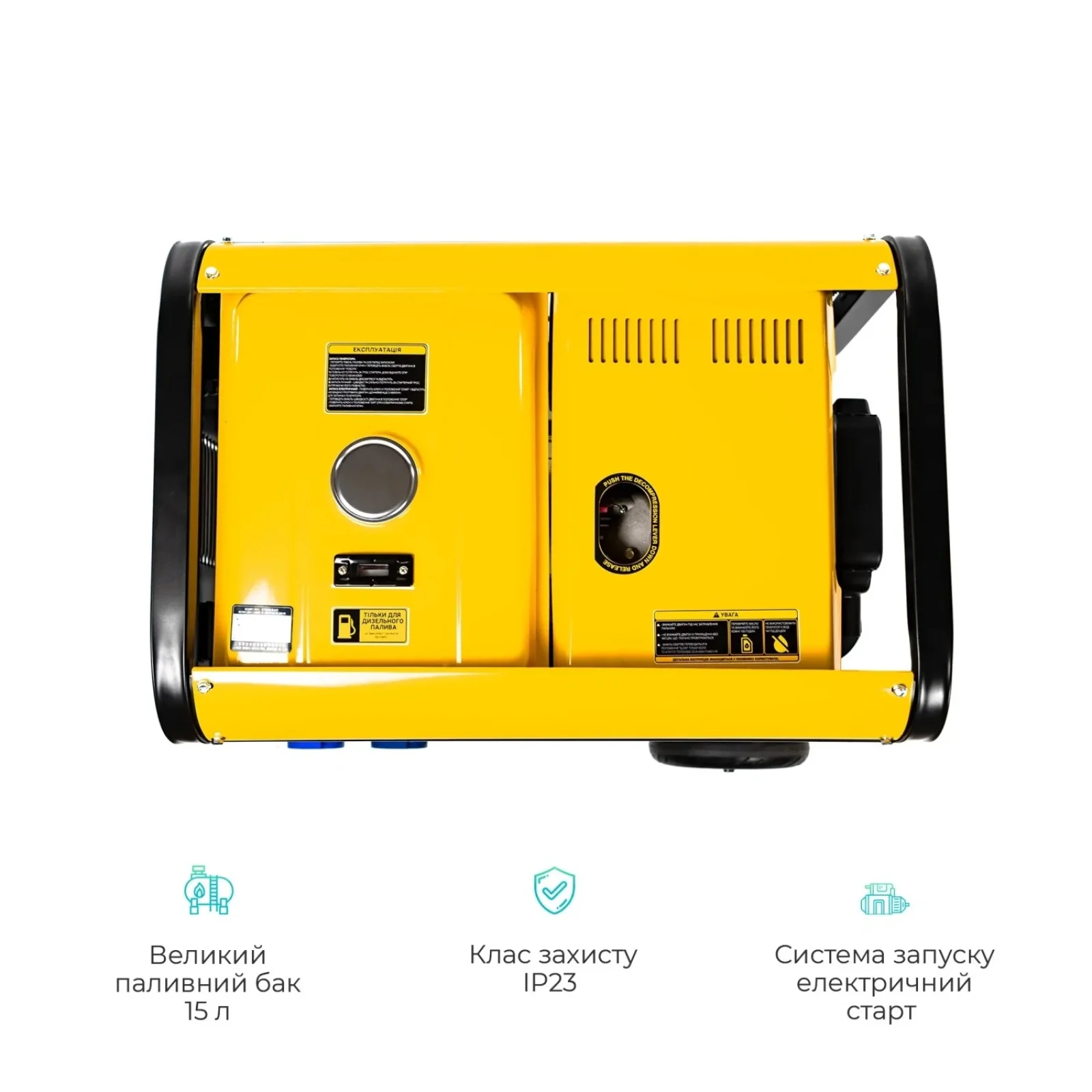 Генератор дизельний Qube QFED8500XE UA
