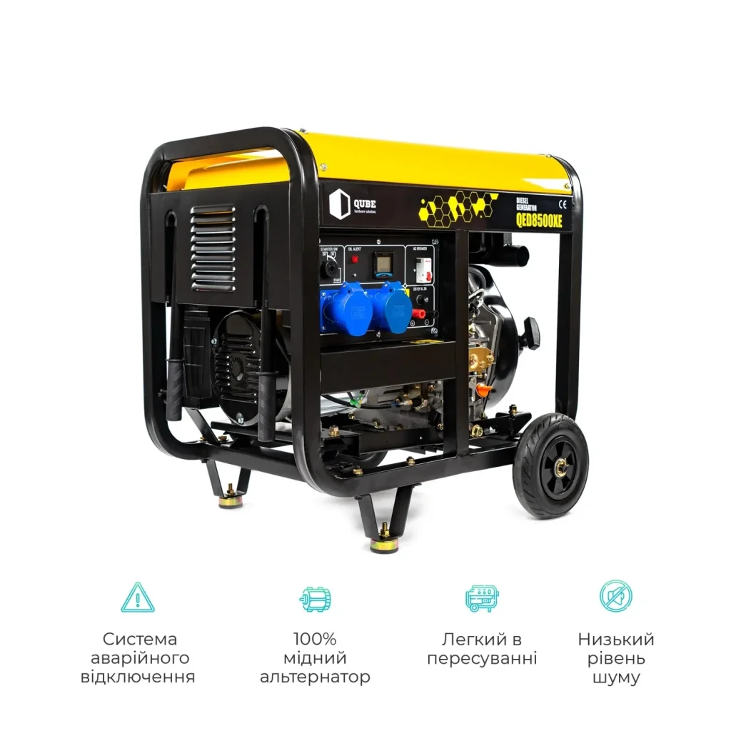 Генератор дизельний Qube QFED8500XE UA