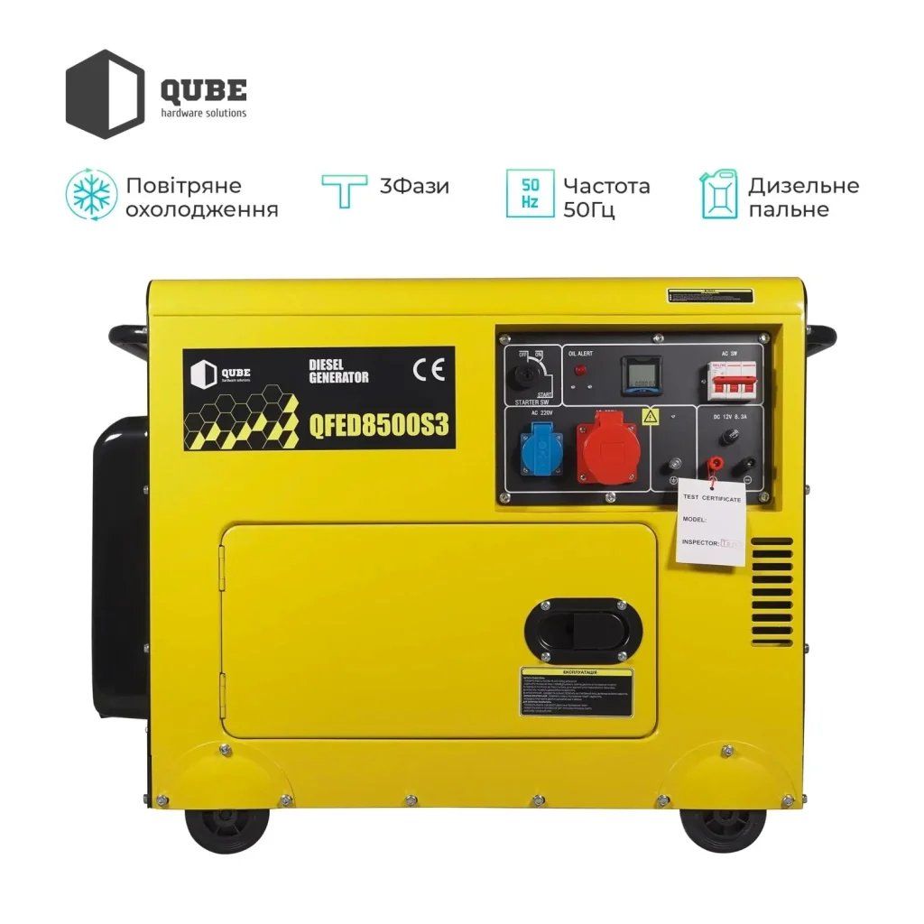 Генератор дизельний Qube QFED8500S3 UA